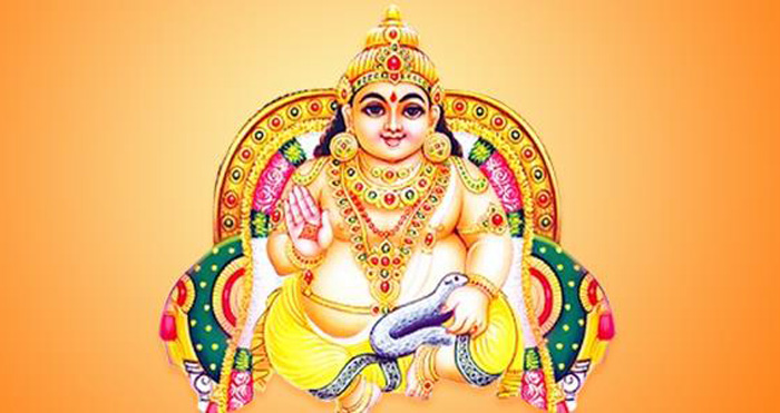 কুবের