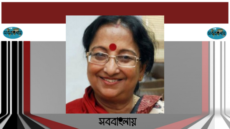 সুচিত্রা ভট্টাচার্য