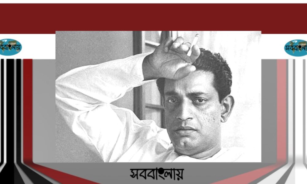 সত্যজিৎ রায়