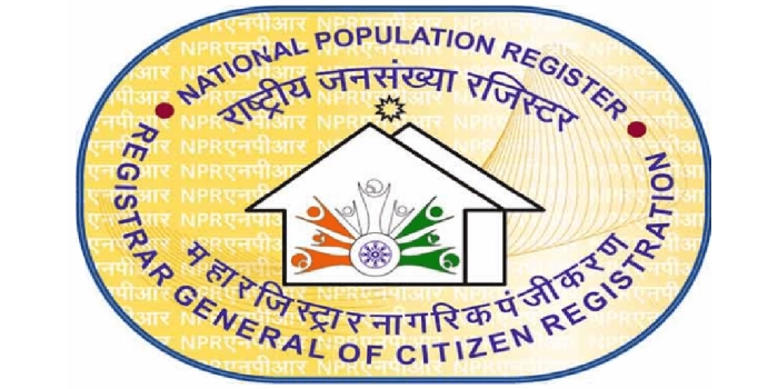 জাতীয় জনসংখ্যা নিবন্ধীকরন (National Population Register) | সববাংলায়