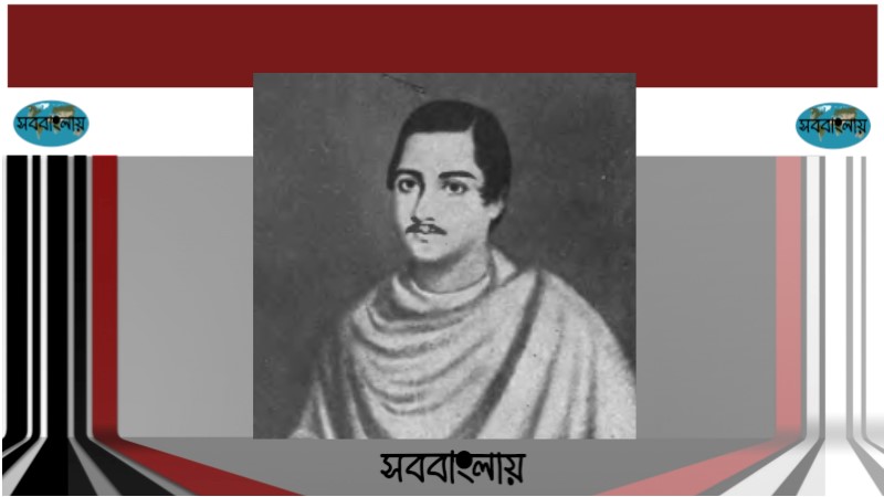 কালীপ্রসন্ন সিংহ