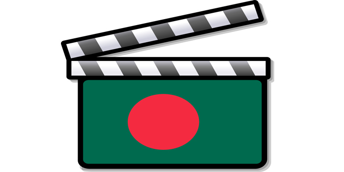 বাংলাদেশের জাতীয় চলচ্চিত্র দিবস