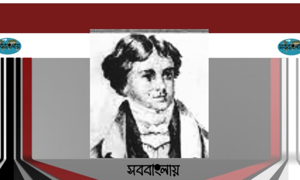 ডিরোজিও