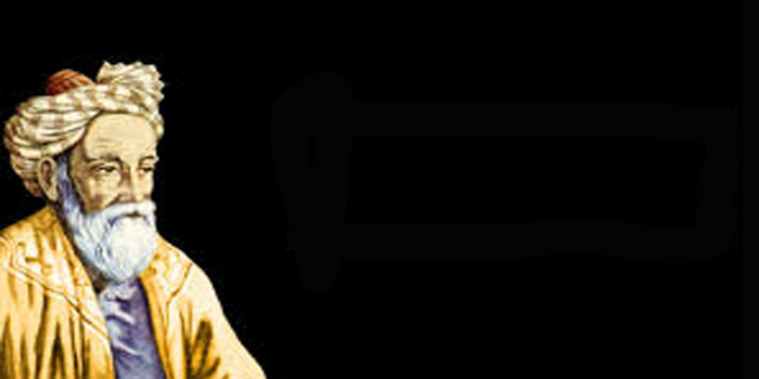 ওমর খৈয়াম