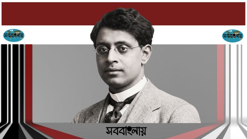 সুকুমার রায় » সববাংলায় সুকুমার রায়