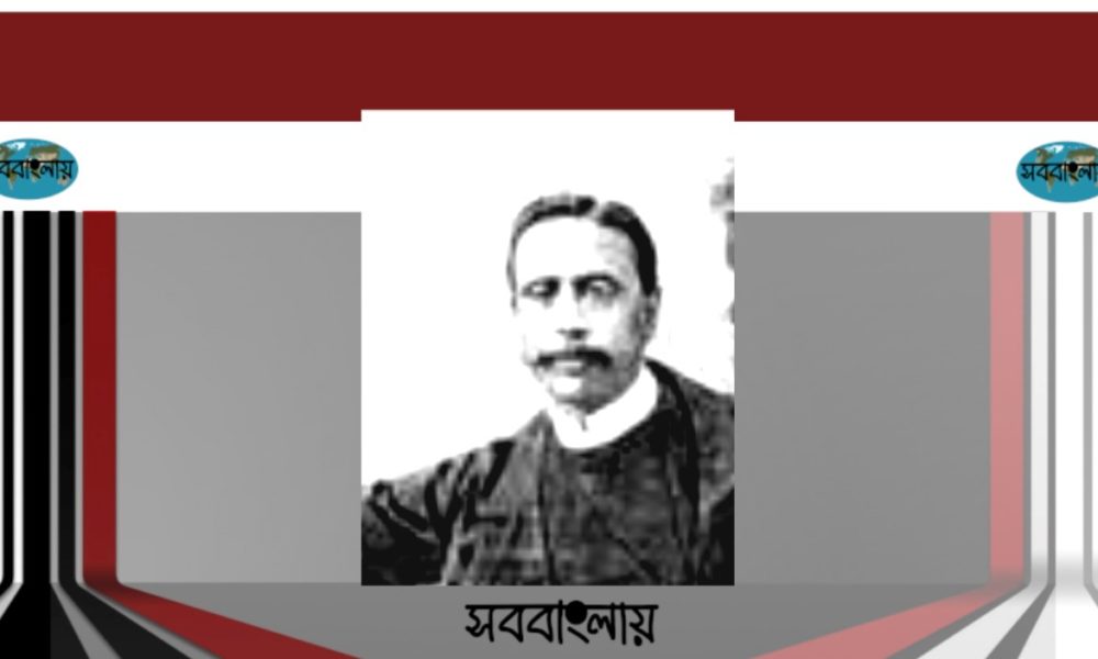রঙ্গলাল বন্দ্যোপাধ্যায়