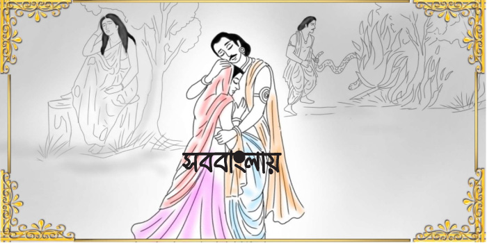 নল দময়ন্তীর প্রেম কাহিনী