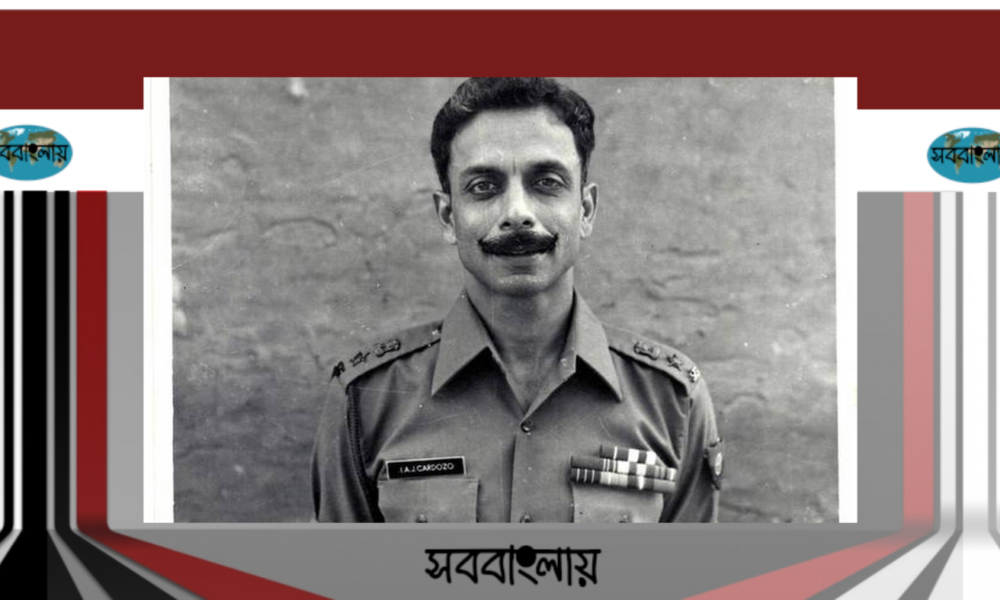 ইয়ান কার্ডোজো