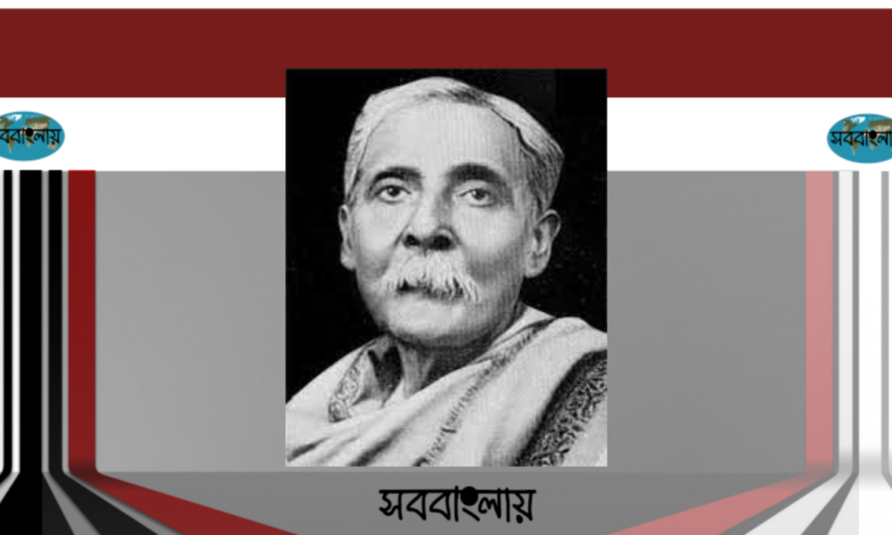 দীনেশচন্দ্র সেন