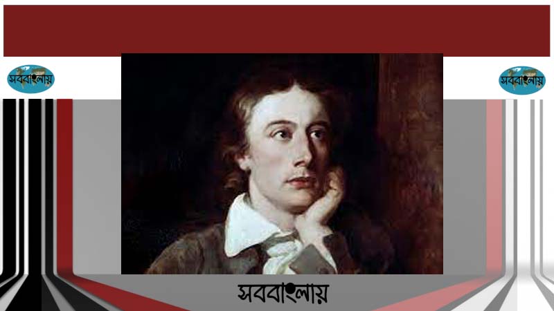 জন কিট্‌স