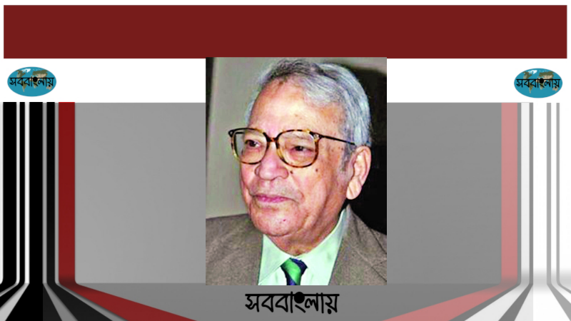 সিদ্ধার্থশঙ্কর রায়