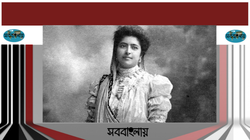 মেহেরবাঈ টাটা