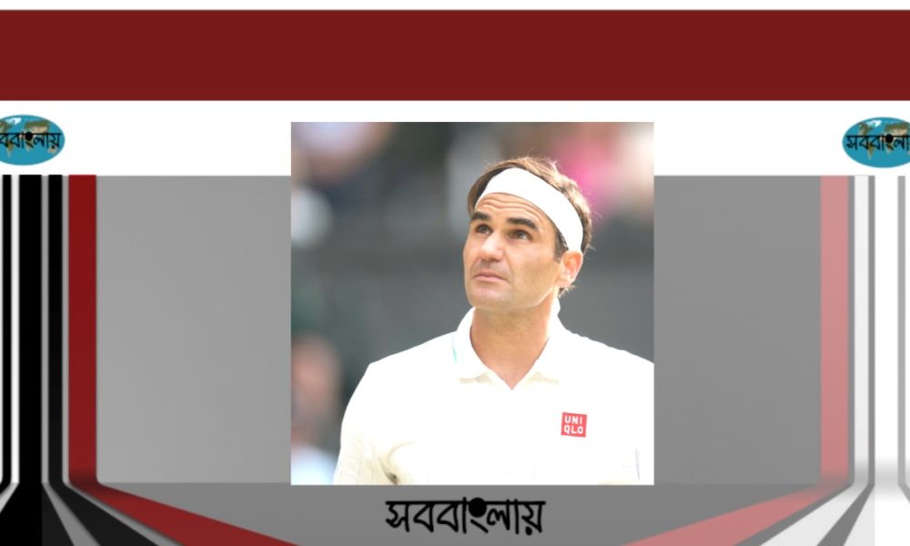 রজার ফেডেরার
