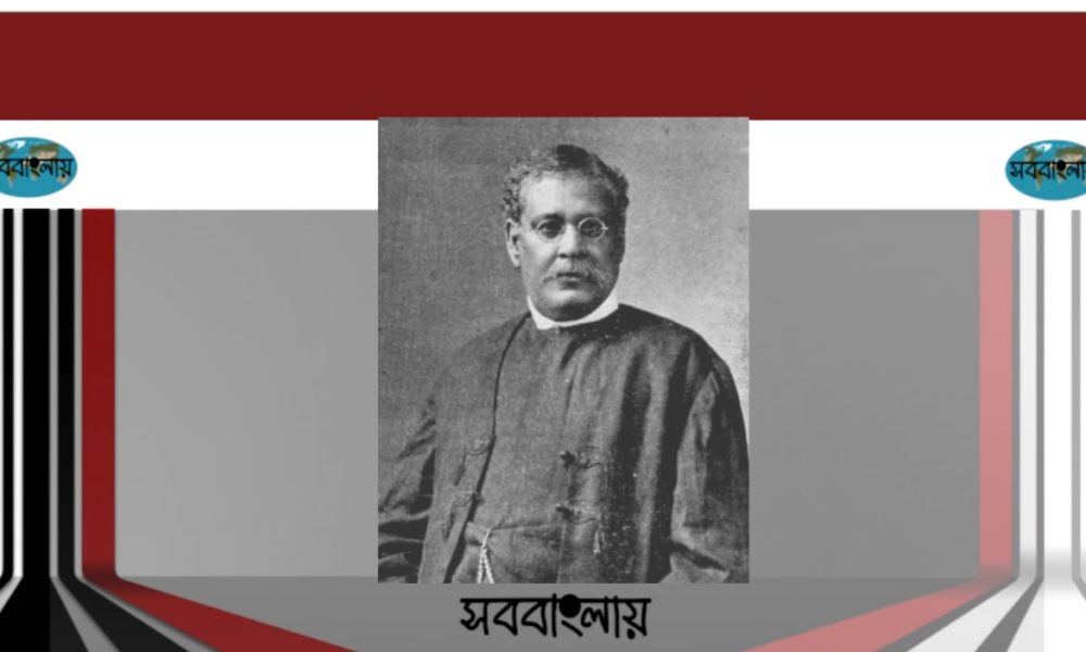 রাসবিহারী ঘোষ