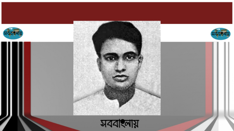 দীনেশ গুপ্ত | সববাংলায় দীনেশ গুপ্ত