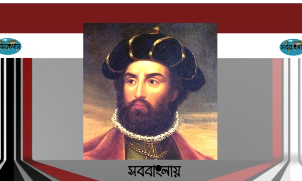 ভাস্কো দা গামা