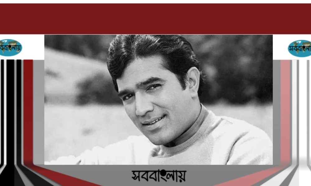 রাজেশ খান্না