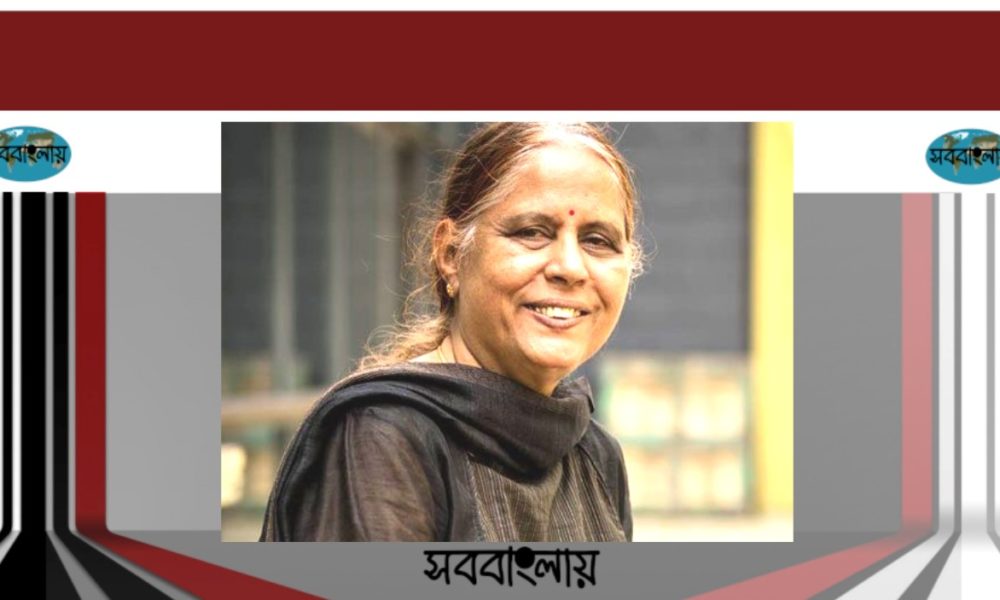 রামন পরিমালা