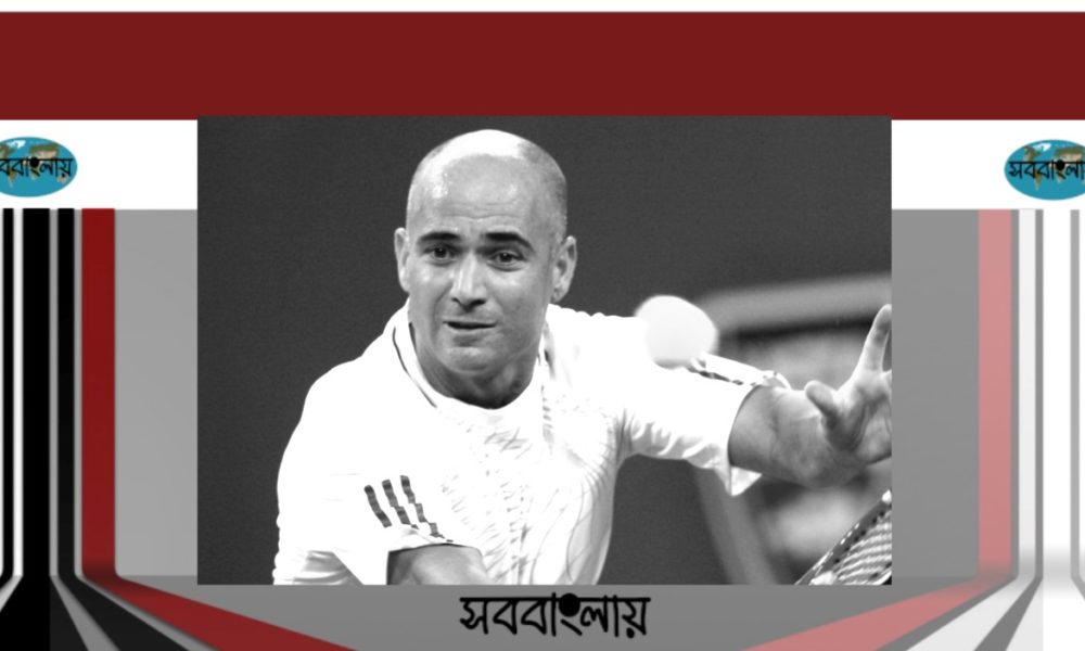 আন্দ্রে আগাসি