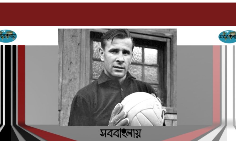 লেভ ইয়াসিন