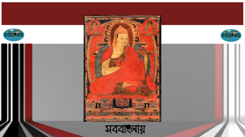 অতীশ দীপঙ্কর শ্রীজ্ঞান