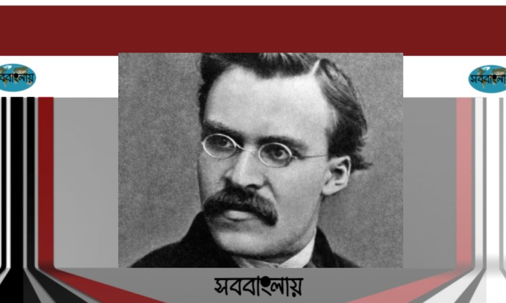 ফ্রেডরিক নিৎসে