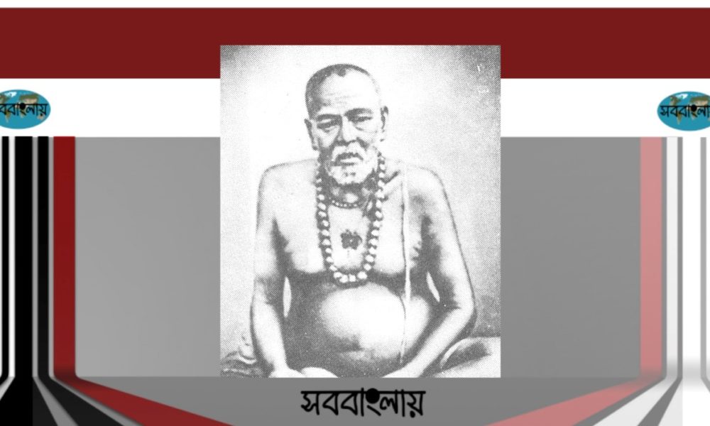 বামাক্ষ্যাপা