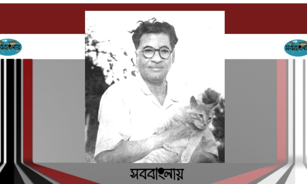 মানবেন্দ্রনাথ রায়