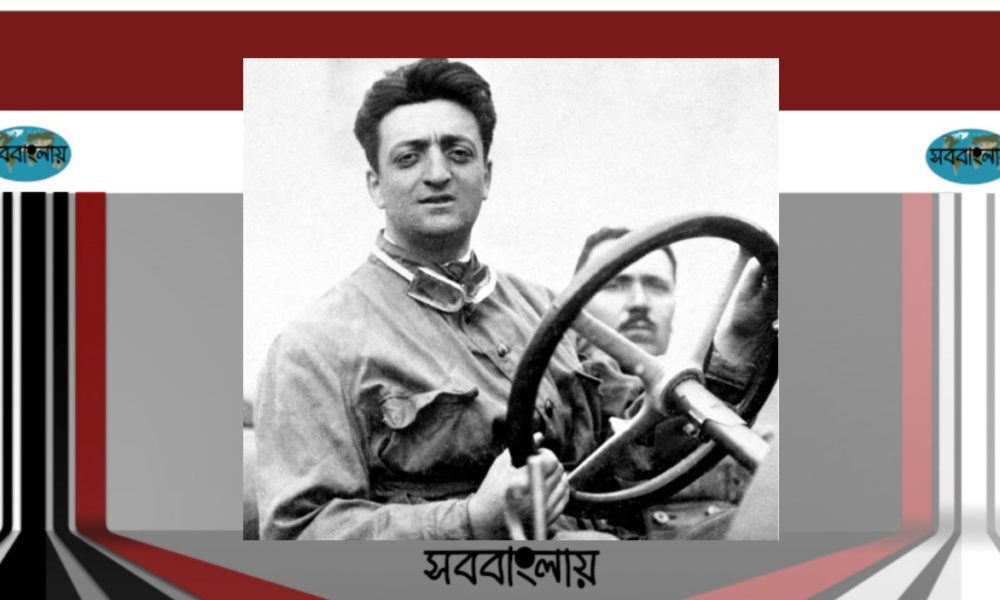 এনজো ফেরারি