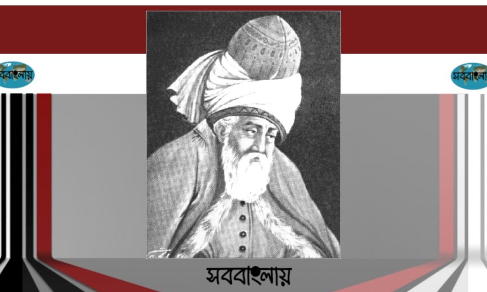 জালালউদ্দিন রুমি