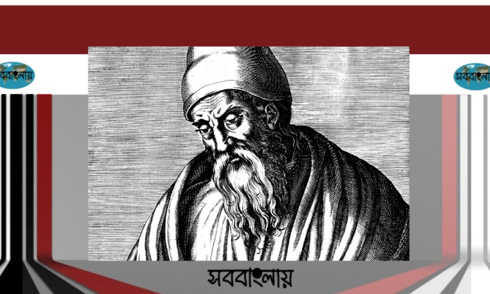 ইউক্লিড | সববাংলায়