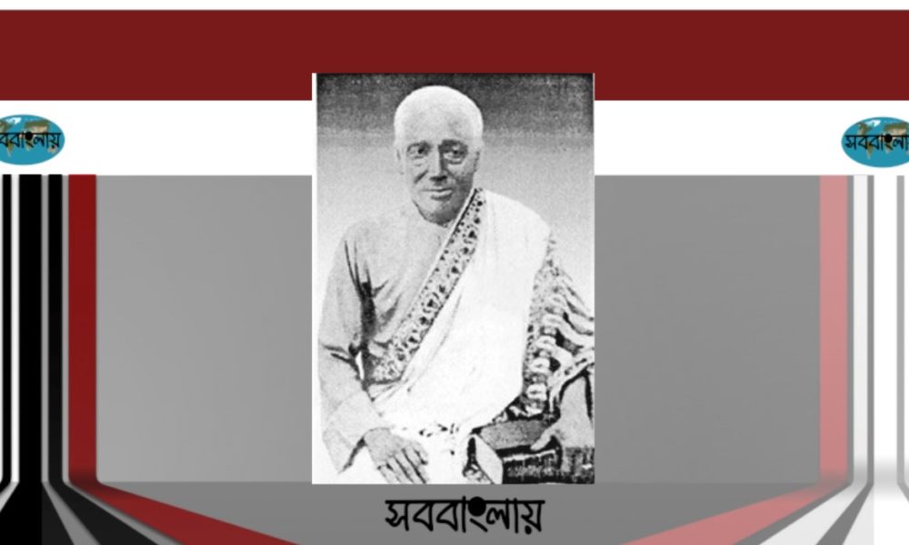 নবীন চন্দ্র দাশ