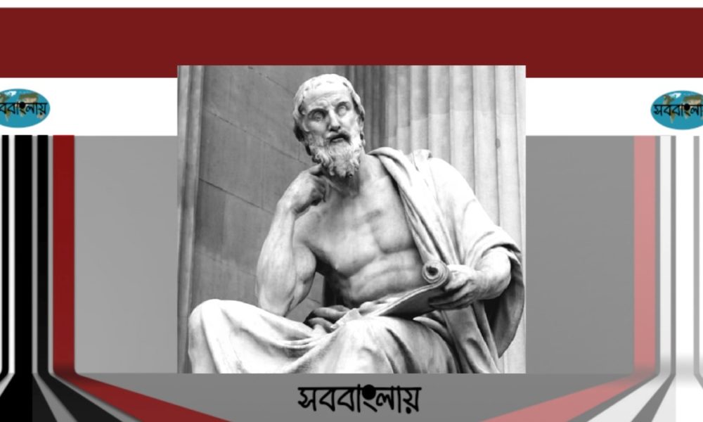 হেরোডোটাস