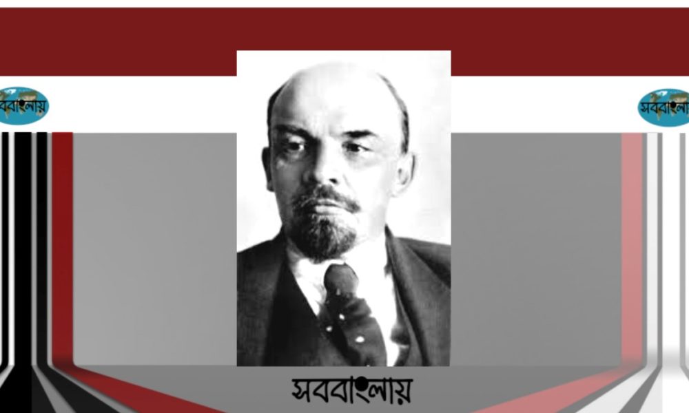 ভ্লাদিমির লেনিন