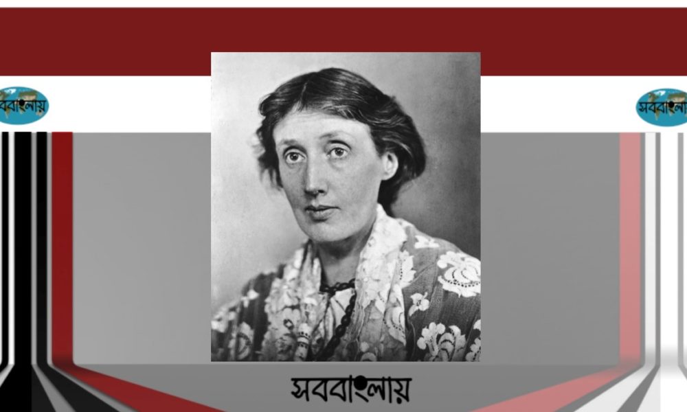 ভার্জিনিয়া উলফ