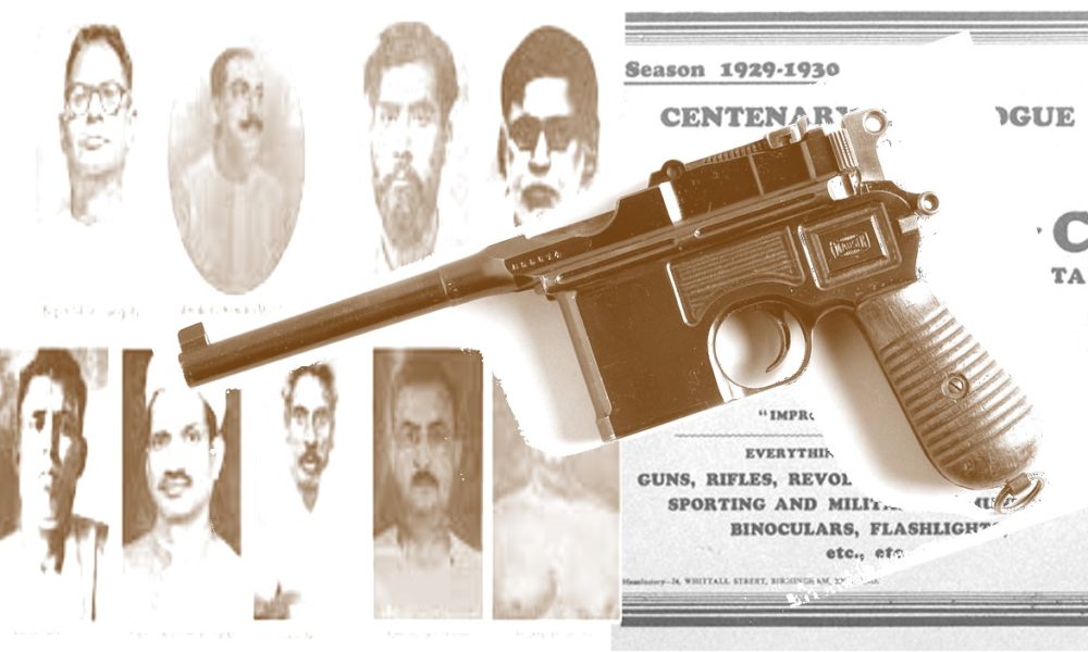 রডা কোম্পানির অস্ত্র লুঠ মামলা