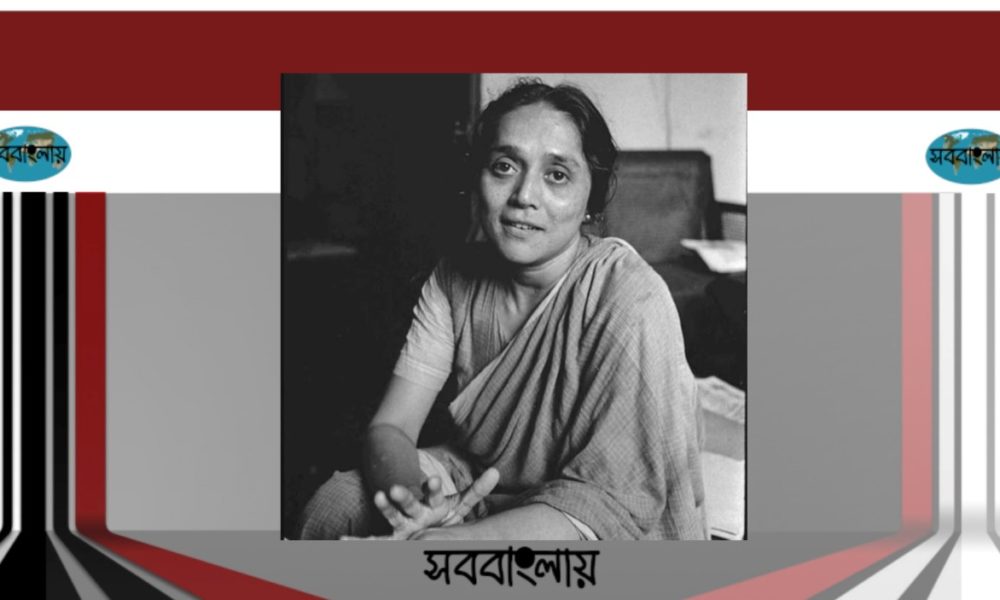 মীরা মুখার্জী