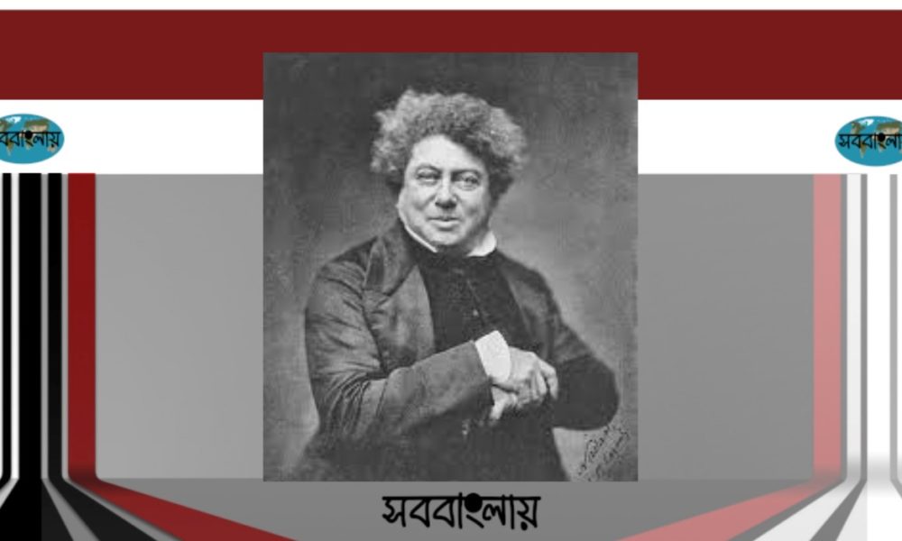 আলেকজাণ্ডার দুমা