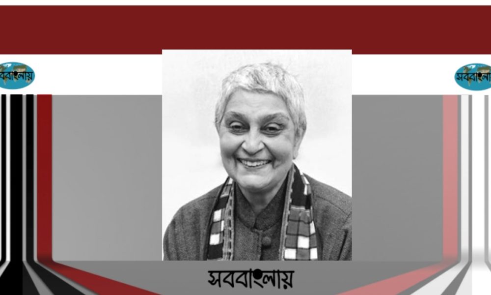 গায়ত্রী চক্রবর্তী স্পিভাক