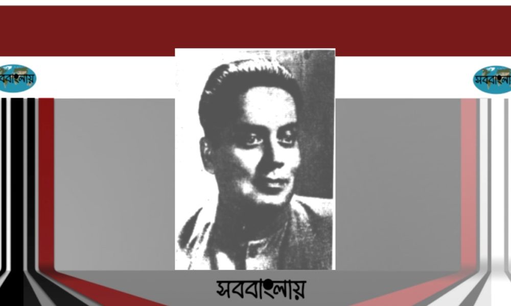 বিমল ঘোষ