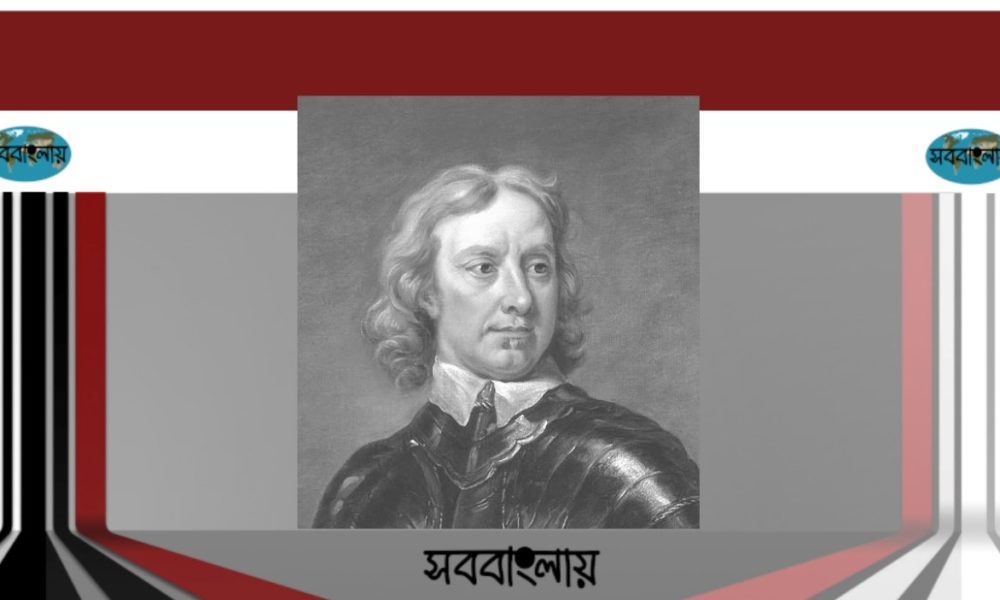 অলিভার ক্রমওয়েল