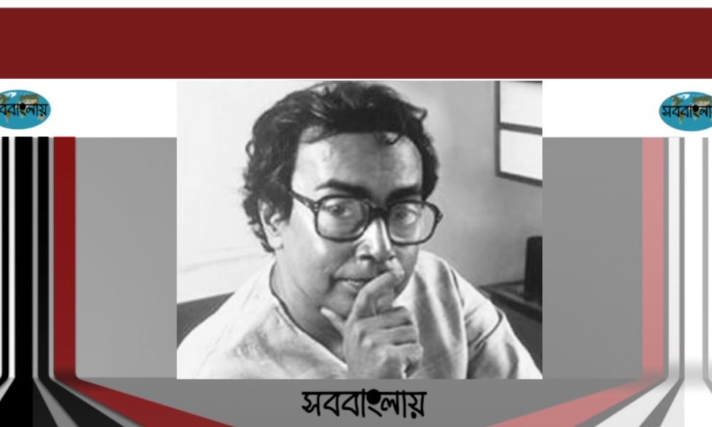 গণেশ পাইন