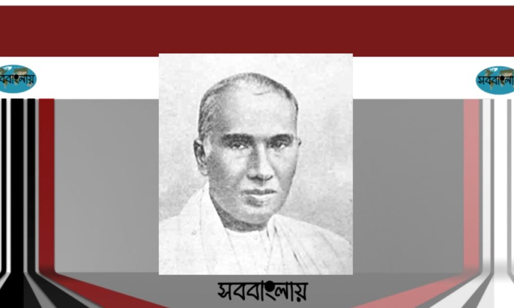 প্রমথনাথ বসু