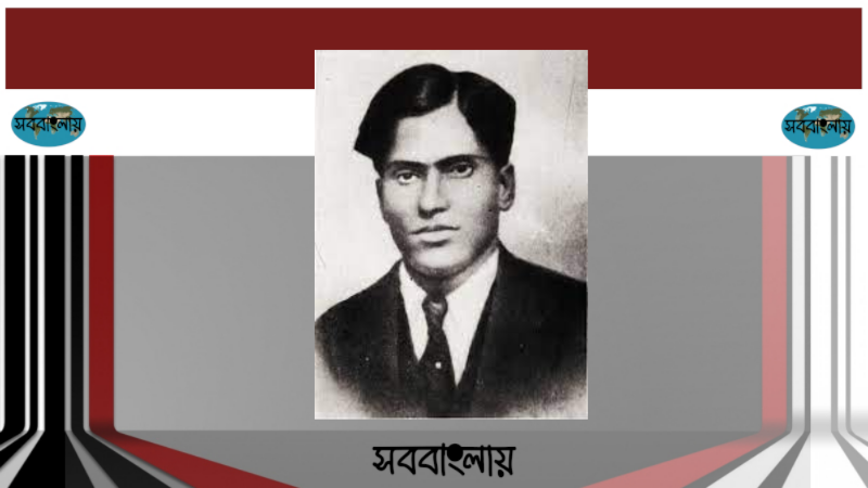 বাদল গুপ্ত