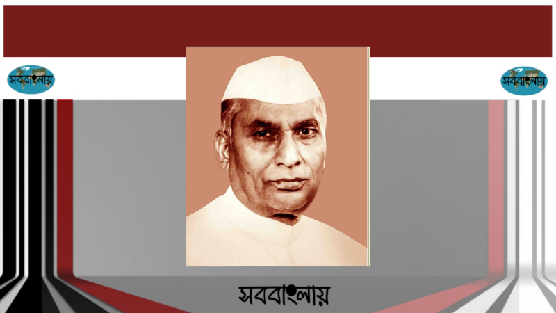 অনন্ত প্রসাদ শর্মা