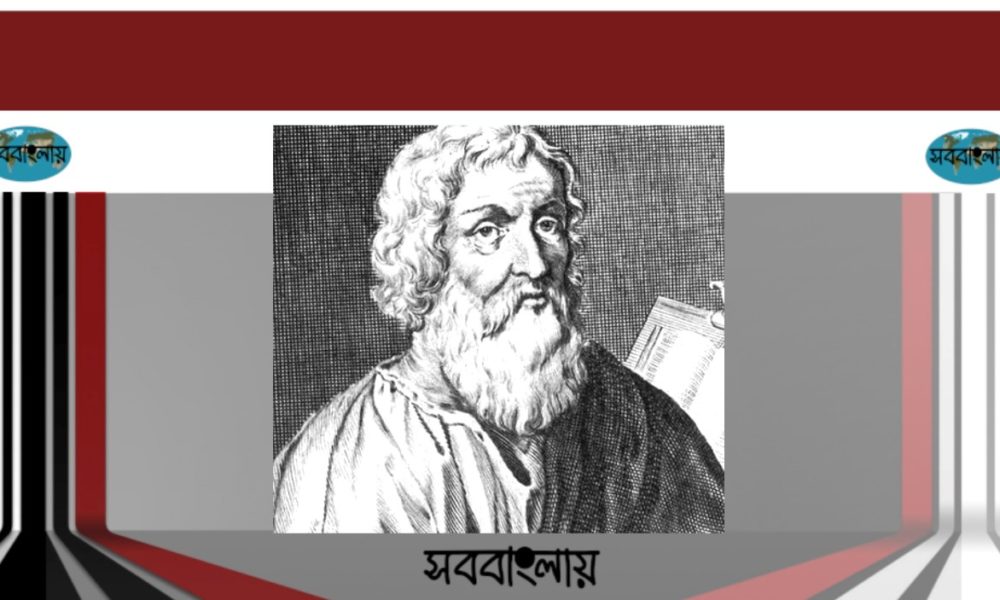 হিপোক্রেটিস
