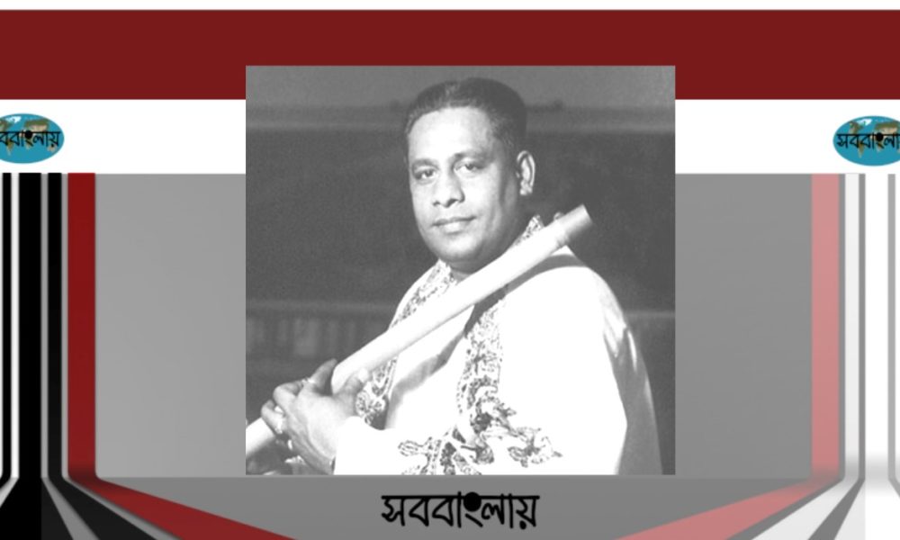 পান্নালাল ঘোষ