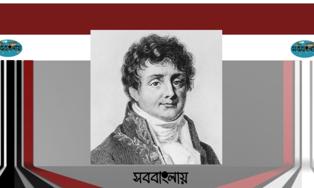 জোসেফ ফুরিয়ে