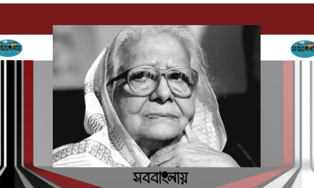 নুরজাহান বেগম