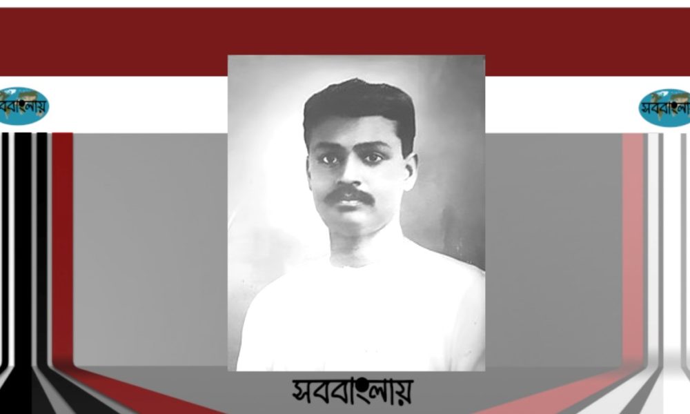 শচীন্দ্রনাথ সান্যাল